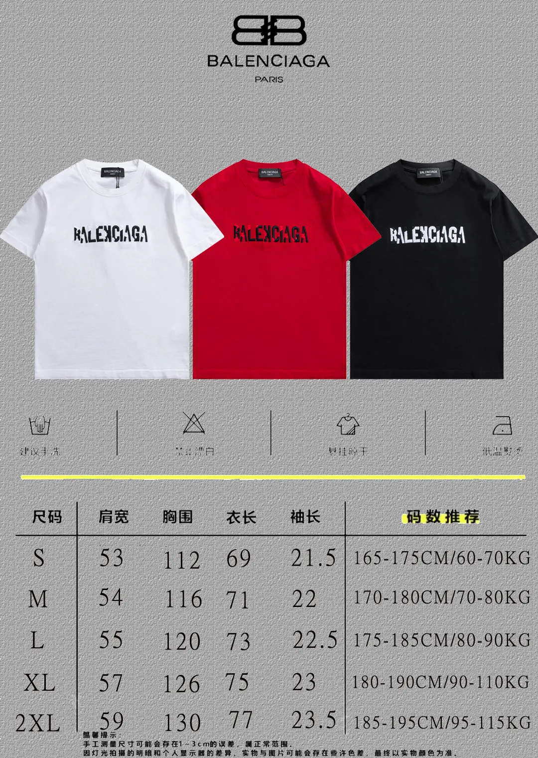 P100✨🔥 [BALENCIAGA] 2026FW short-sleeved T-shirt Premium 26s double yarn 300g fabric embroidery fraying process Color: Black White Red Size: S M L XL 2XL